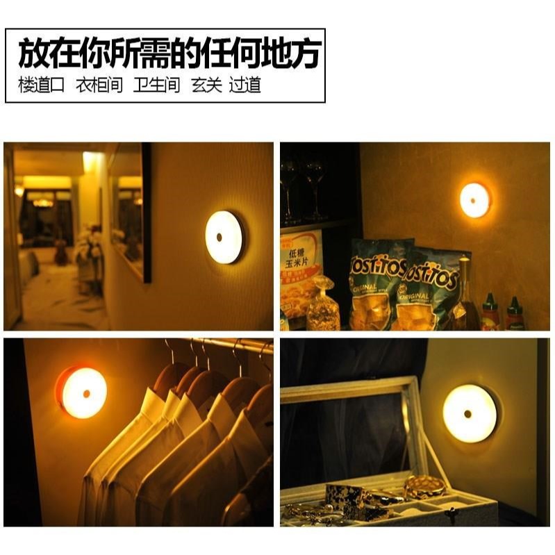 式款感應無線充電家用人體夜樓道池可。聲控LED小壁燈廁所過道燈-細節圖5