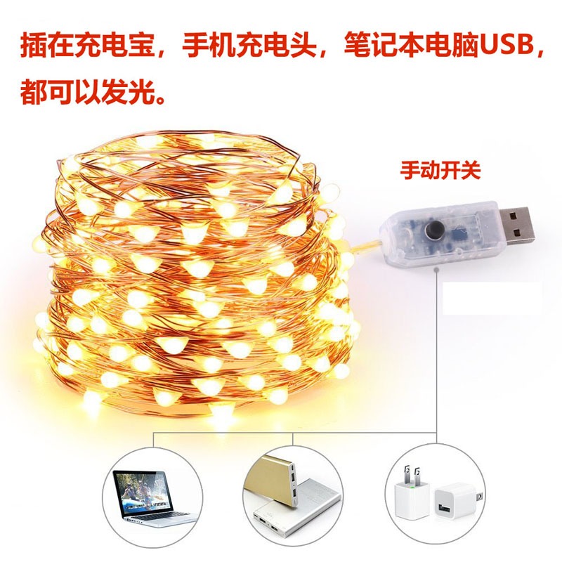 款暖白閃燈遙控滿天星閃光裝飾USB串燈閃爍彩燈燈帶酒吧5V模型-細節圖2