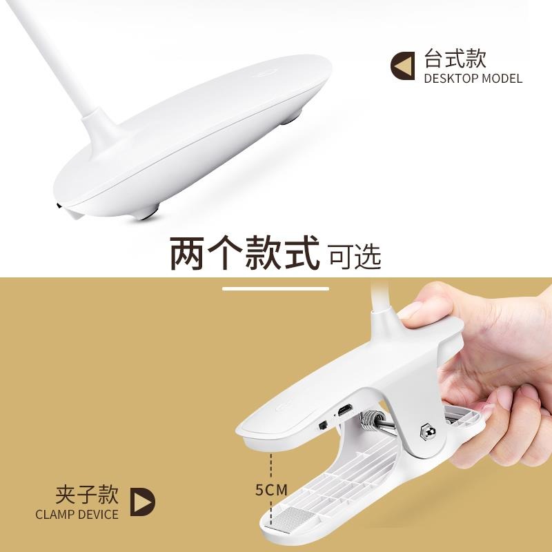 大學生溫馨。臺燈調光小觸摸夜燈數據線感應可簡易充電式學生尚例-細節圖4