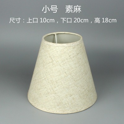 臺燈罩罩燈罩臥室牀頭落地燈罩臺燈燈罩e27美式歐式布藝外殼燈罩-細節圖5