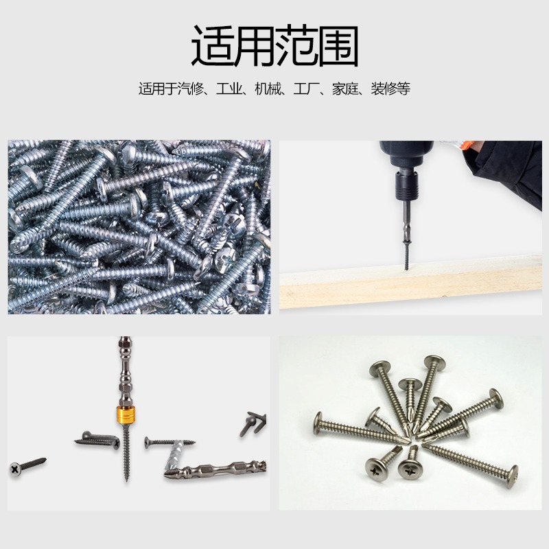 雙節棍強磁十字批頭磁性電動螺絲刀風批P頭電鉆超硬特級披頭加長-細節圖2