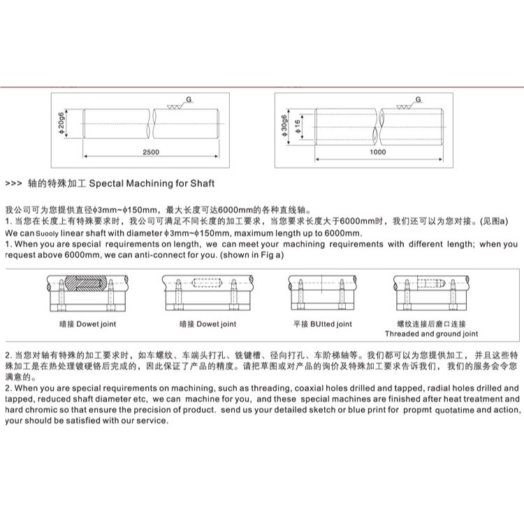 45號碳鋼光軸光桿鍍鉻棒直線導軌滑塊活塞桿淬火硬軸-細節圖4