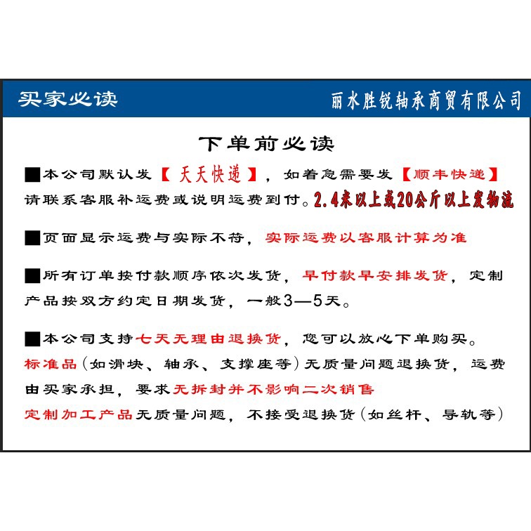45號碳鋼光軸光桿鍍鉻棒直線導軌滑塊活塞桿淬火硬軸-細節圖6