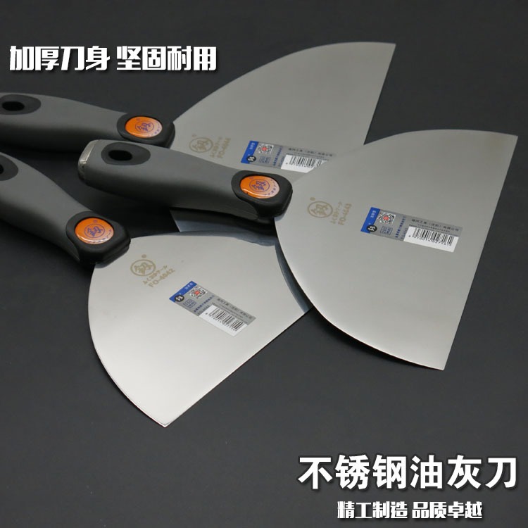 福岡油灰刀鏟墻頂膩子刀防爆塑料柄批灰刀加厚型不銹鋼鏟刀批刀-細節圖4