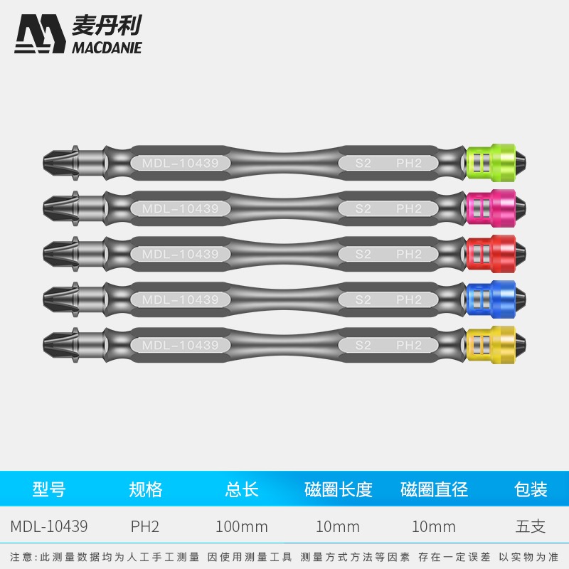德國電動螺絲刀十字風批頭強磁圈超硬特級高硬度手電鉆披頭電批頭-細節圖7