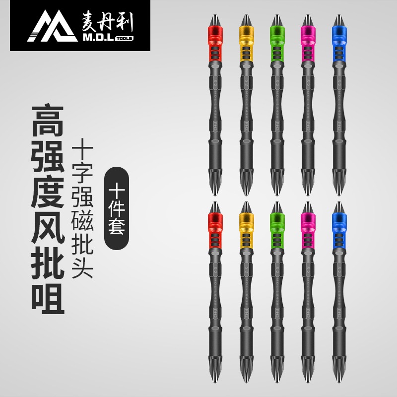 德國電動螺絲刀十字風批頭強磁圈超硬特級高硬度手電鉆披頭電批頭-細節圖8