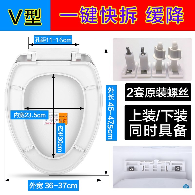 蓋板坐便加厚家用蓋u座便v通用廁所型圈馬桶配件型蓋緩降老式-細節圖2