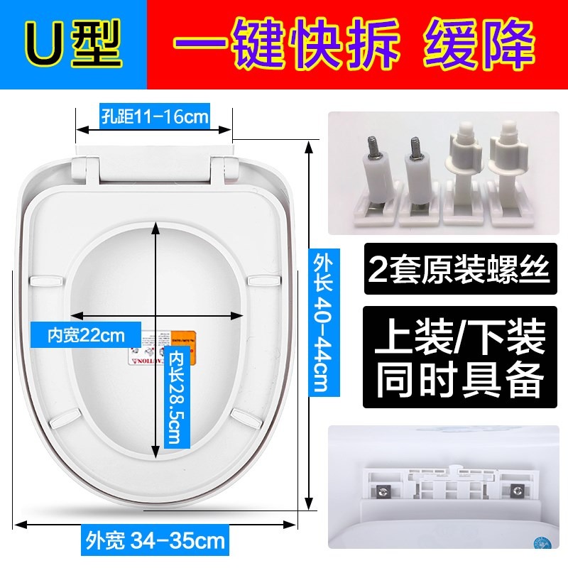 蓋板坐便加厚家用蓋u座便v通用廁所型圈馬桶配件型蓋緩降老式-細節圖3