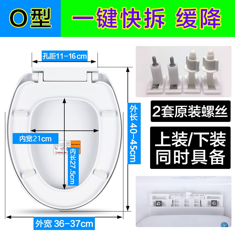 蓋板坐便加厚家用蓋u座便v通用廁所型圈馬桶配件型蓋緩降老式-細節圖4