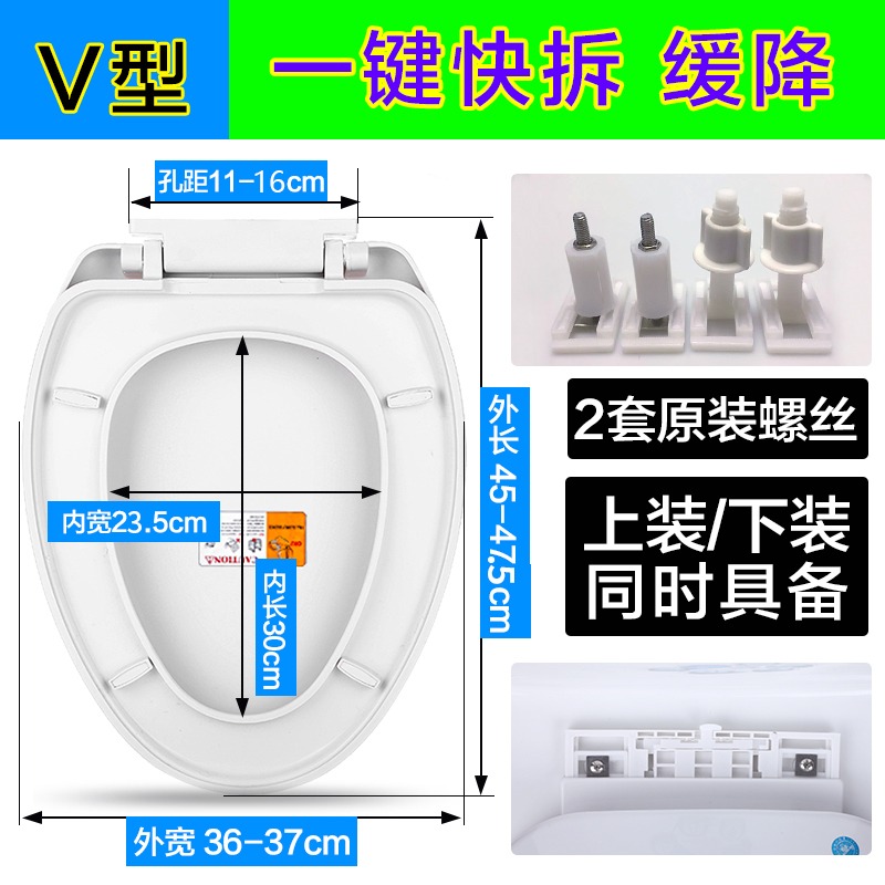 蓋板坐便加厚家用蓋u座便v通用廁所型圈馬桶配件型蓋緩降老式-細節圖5