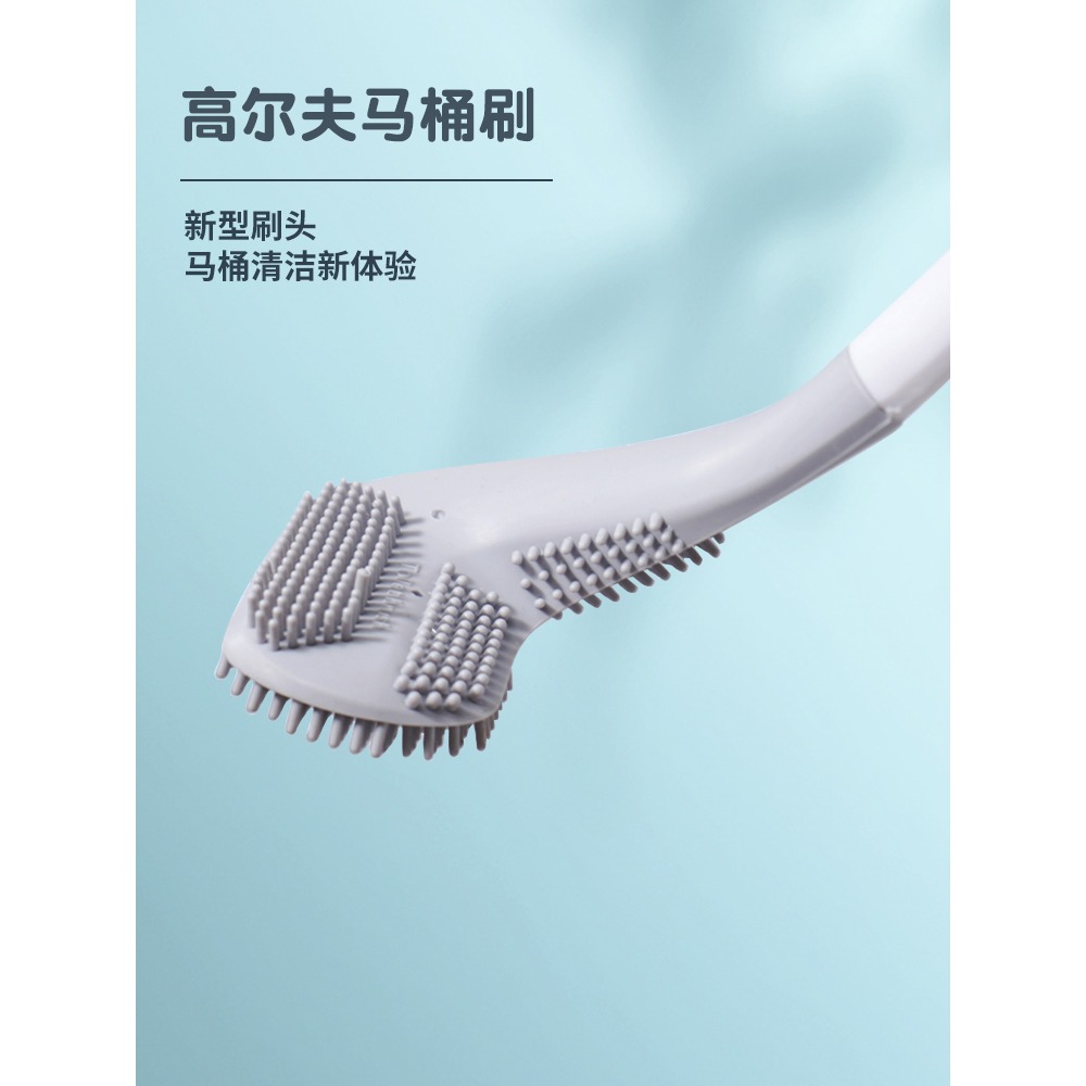 高爾夫硅膠馬桶刷子家用衛生間清潔神器壁掛式刷廁所帶底座軟毛-細節圖5