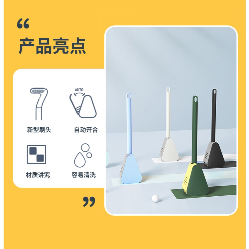 高爾夫硅膠馬桶刷子家用衛生間清潔神器壁掛式刷廁所帶底座軟毛-細節圖7