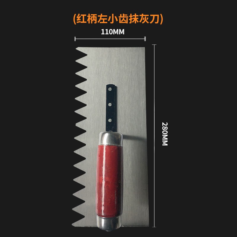 不銹鋼裝修鋪刮刀工具抹灰工具瓷磚瓦工泥工貼瓷磚抹泥刀抹子鋸齒-細節圖9