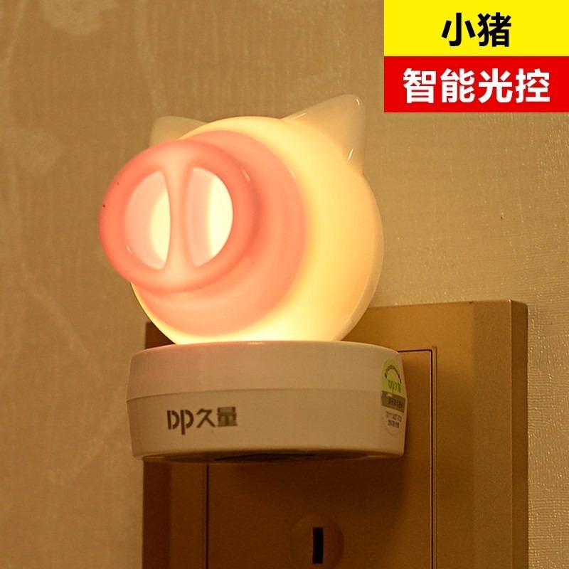 迷你夜間夜燈暖光壁燈插座節能餵奶式插電嬰兒牀頭小燈。小臥室-細節圖4