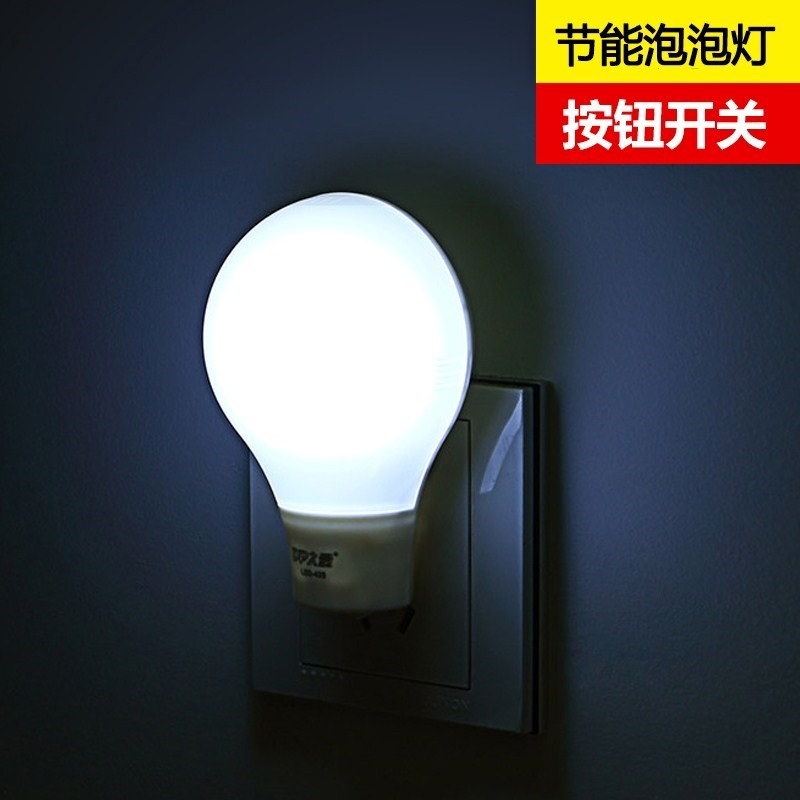 迷你夜間夜燈暖光壁燈插座節能餵奶式插電嬰兒牀頭小燈。小臥室-細節圖5