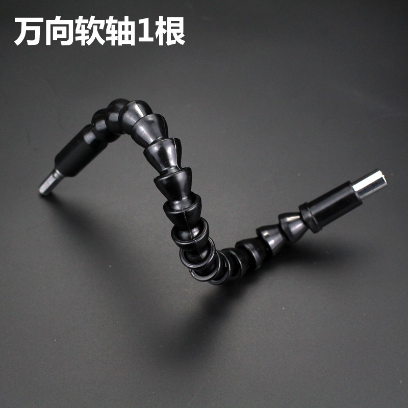 加長鉆頭十字手電鉆多功能套筒萬向批頭連接桿電動螺絲刀軟軸軟管-細節圖10