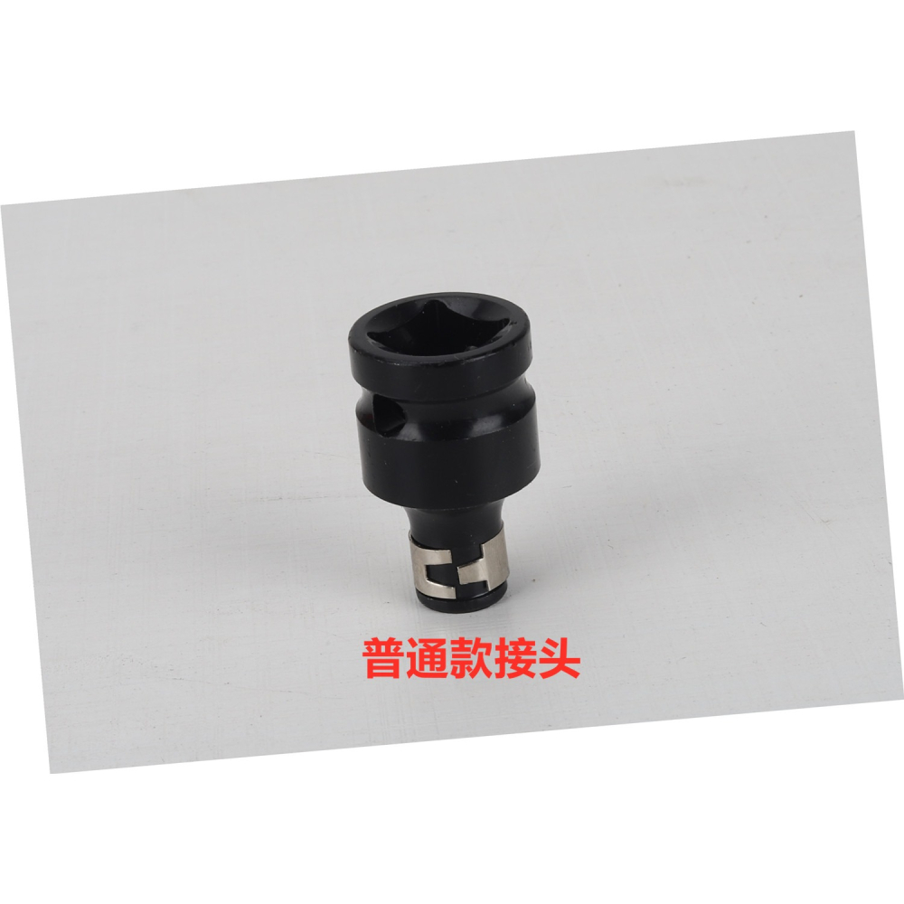電動伸縮螺絲刀配電鉆頭風炮轉換頭接頭夾頭分批套筒扳手電錘器批-細節圖3