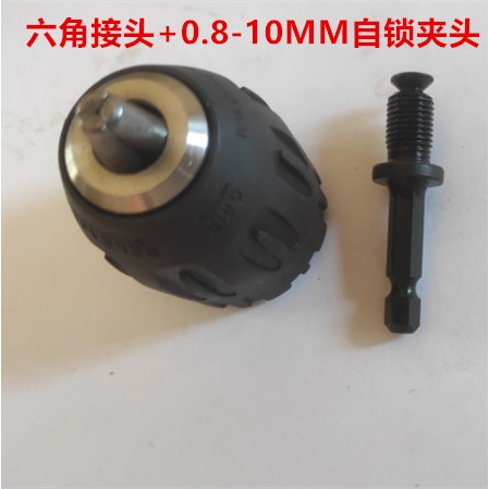 電動伸縮螺絲刀配電鉆頭風炮轉換頭接頭夾頭分批套筒扳手電錘器批-細節圖5