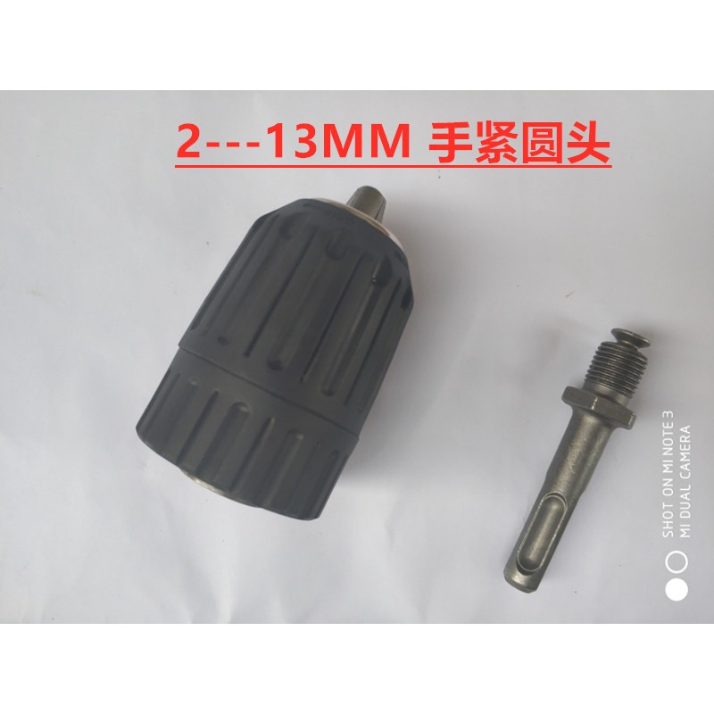 電動伸縮螺絲刀配電鉆頭風炮轉換頭接頭夾頭分批套筒扳手電錘器批-細節圖6