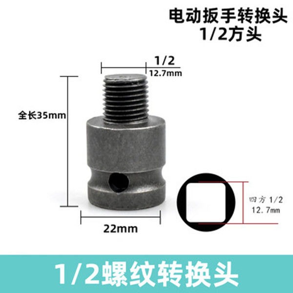 電動伸縮螺絲刀配電鉆頭風炮轉換頭接頭夾頭分批套筒扳手電錘器批-細節圖8