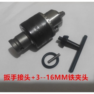 電動伸縮螺絲刀配電鉆頭風炮轉換頭接頭夾頭分批套筒扳手電錘器批-細節圖9