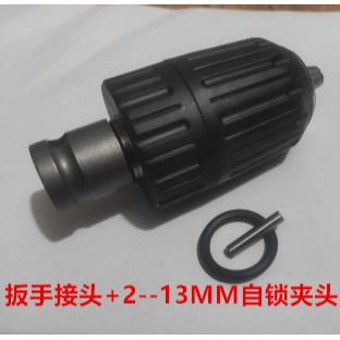 電動伸縮螺絲刀配電鉆頭風炮轉換頭接頭夾頭分批套筒扳手電錘器批-細節圖10