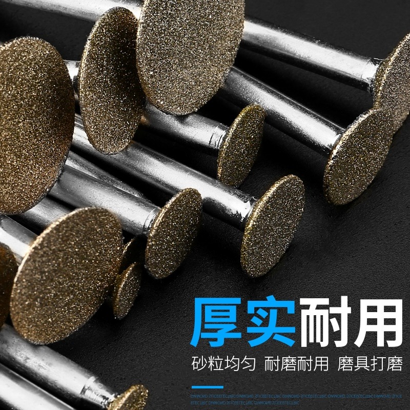 玉石拋光金剛砂6mm利器金剛石打磨翡翠去皮磨頭金剛砂輪原石頭T形-細節圖3