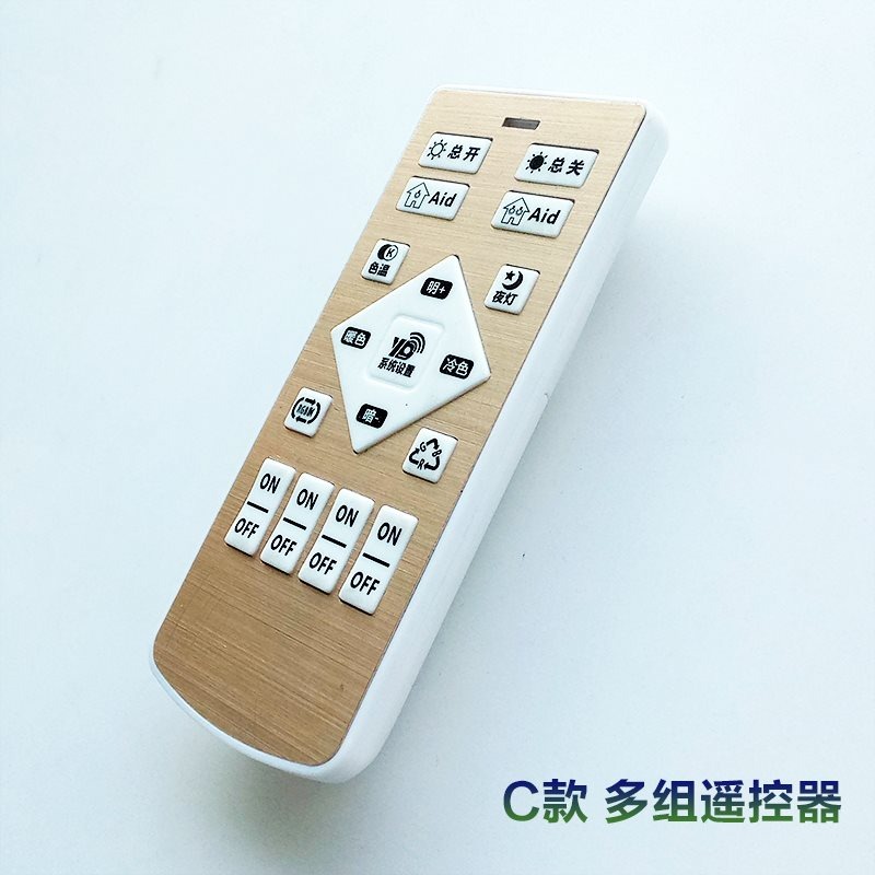 led2.4G控制器智能電源調色溫頂燈無極驅動吸恆流三色變光調光-細節圖3
