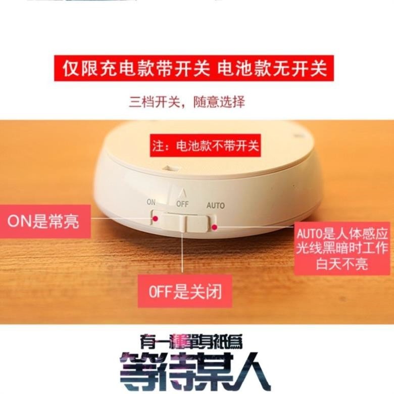 智能室外聲控樓道感應裝飾感應led池無線款燈充電鋰電樓梯間LED燈-細節圖2