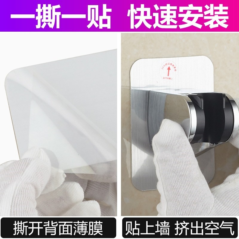 淋浴噴頭衛生間墻壁灑掛鉤瓷磚粘貼式花林吸盤底支架免釘免打孔-細節圖4