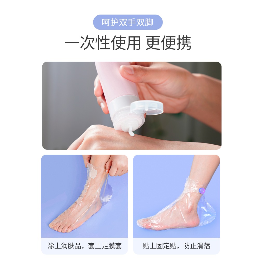 一次性腳膜套塑料透明足套去死皮泡腳試鞋套足療通用防水足膜腳套-細節圖2