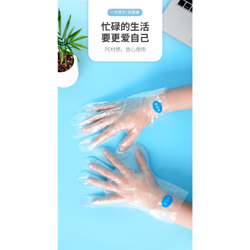 一次性腳膜套塑料透明足套去死皮泡腳試鞋套足療通用防水足膜腳套-細節圖6