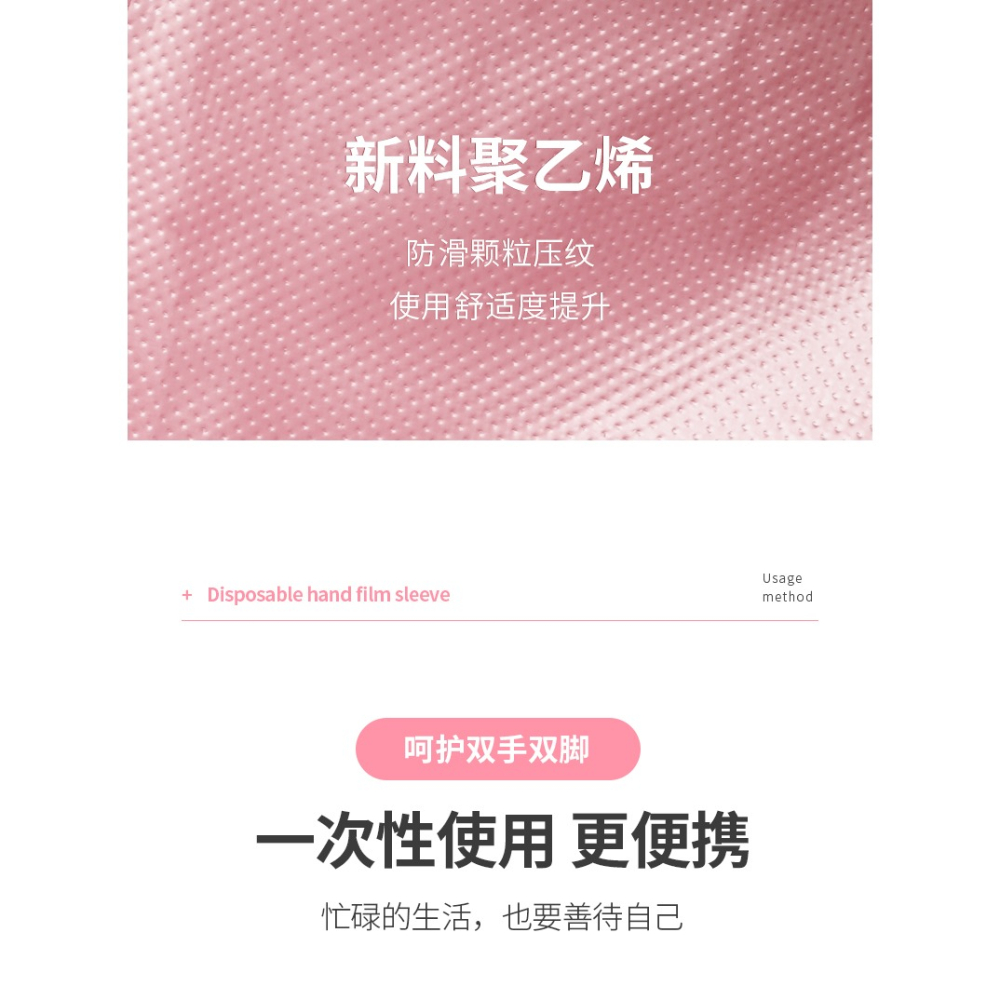 一次性腳膜套塑料透明足套去死皮泡腳試鞋套足療通用防水足膜腳套-細節圖7