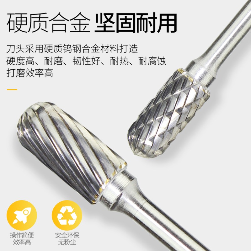 合金旋轉銼拋光金屬硬質銑刀旋轉電磨鎢鋼電動6mm刀頭挫銼打磨頭-細節圖2