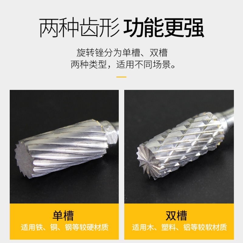 合金旋轉銼拋光金屬硬質銑刀旋轉電磨鎢鋼電動6mm刀頭挫銼打磨頭-細節圖3