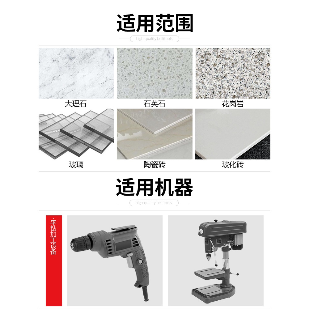 貝利瓷磚大理石開孔器陶瓷玻璃玉石玻化磚全瓷花崗巖6MM幹打鉆頭-細節圖4