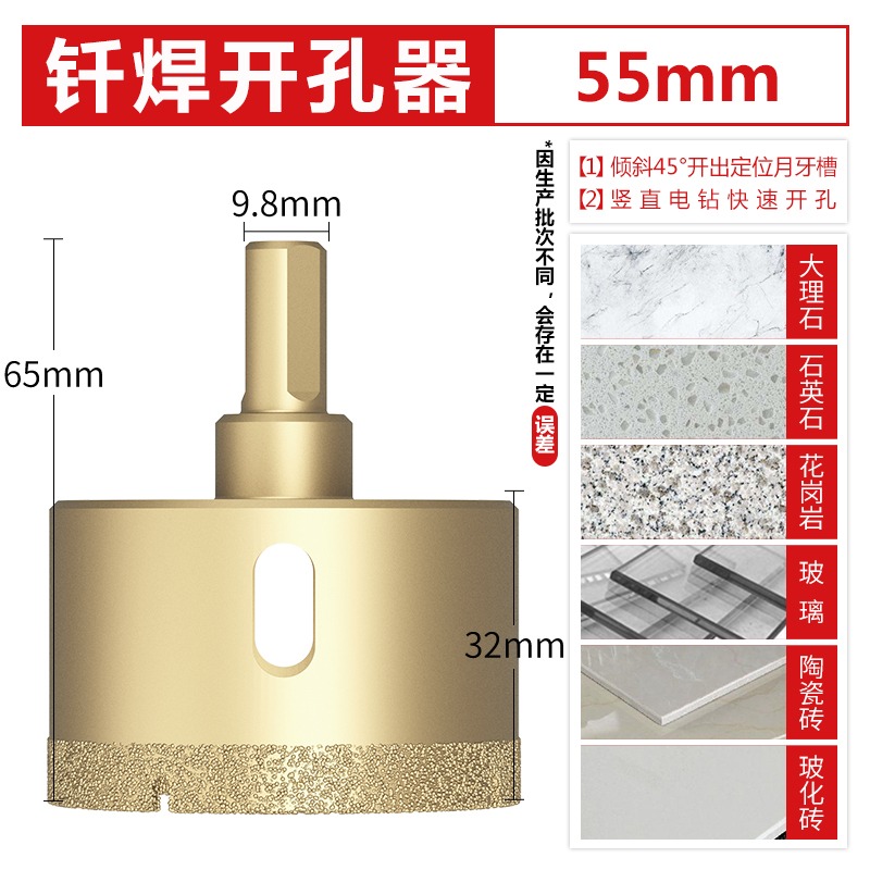 貝利瓷磚大理石開孔器陶瓷玻璃玉石玻化磚全瓷花崗巖6MM幹打鉆頭-細節圖6