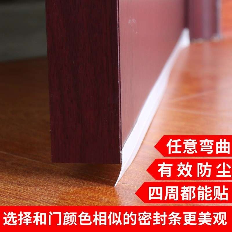 灰塵條門下防鼠玻璃門擋條防風防密封邊門腳門縫條擋風縫堵門-細節圖2