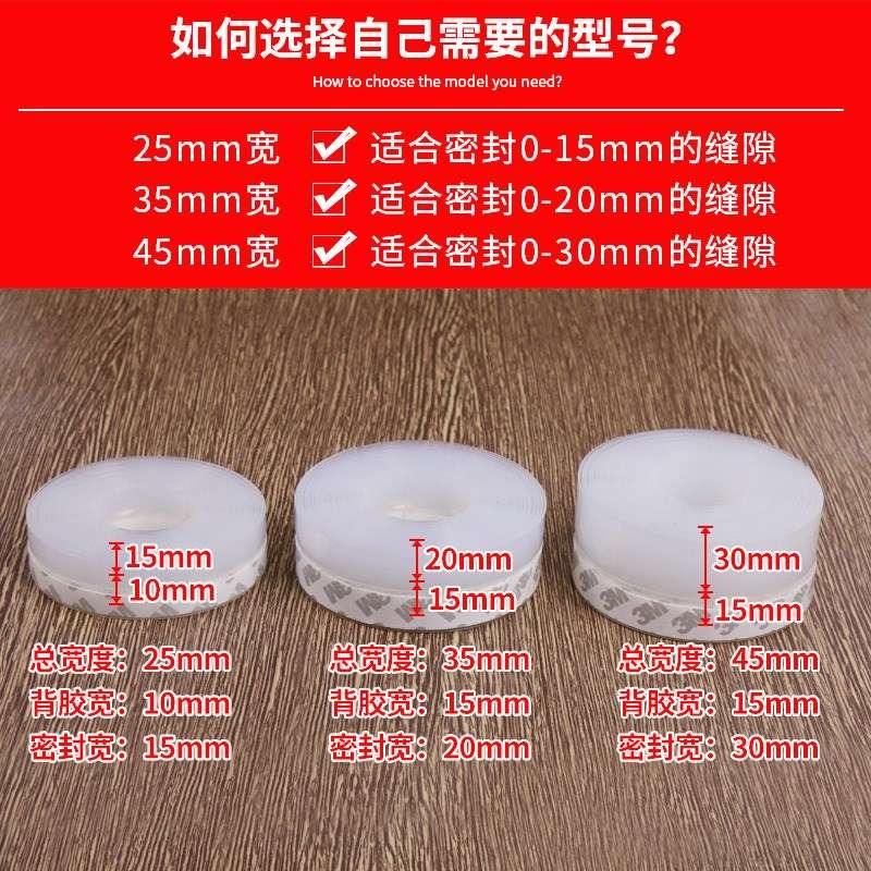 灰塵條門下防鼠玻璃門擋條防風防密封邊門腳門縫條擋風縫堵門-細節圖3