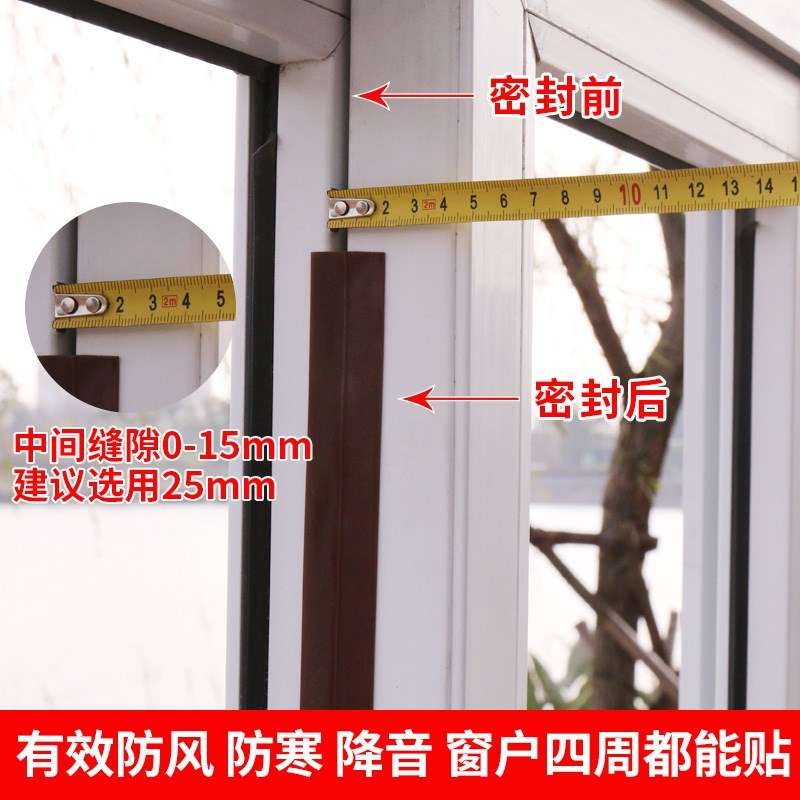 灰塵條門下防鼠玻璃門擋條防風防密封邊門腳門縫條擋風縫堵門-細節圖4