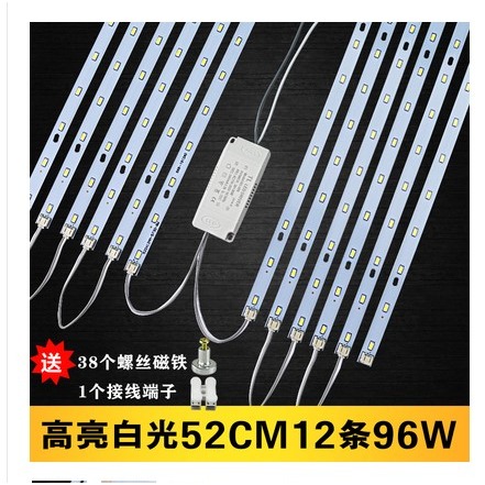 燈芯燈帶白光條燈條超亮片長客廳燈板頂燈形吸燈貼燈led改造長方-細節圖4