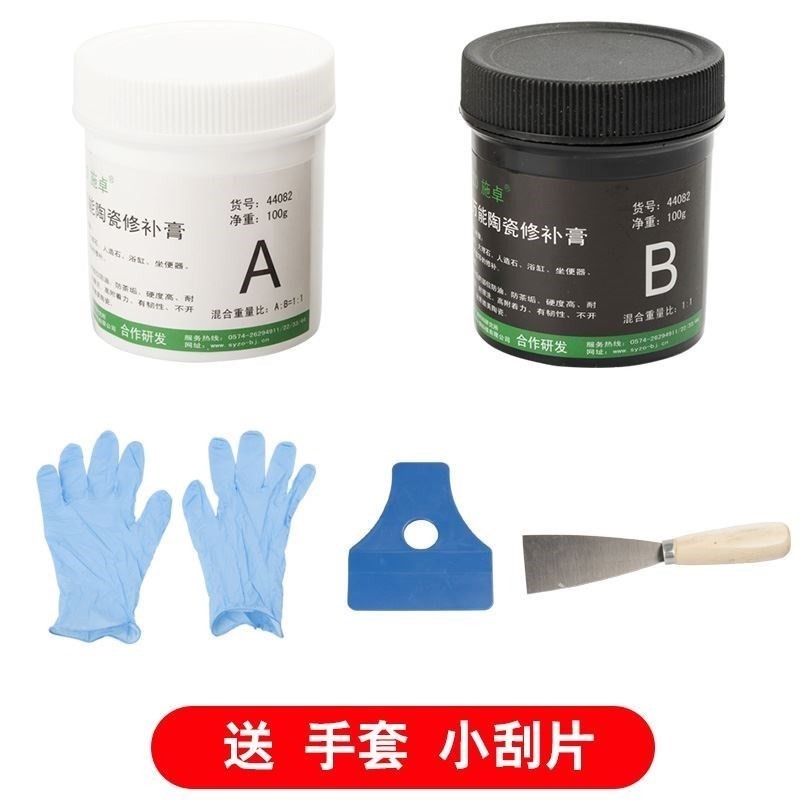 修復坑洞地板補洞家用陶瓷劑瓷磚磚劑膏小填充瓷磚地磚修補填縫坑-細節圖3