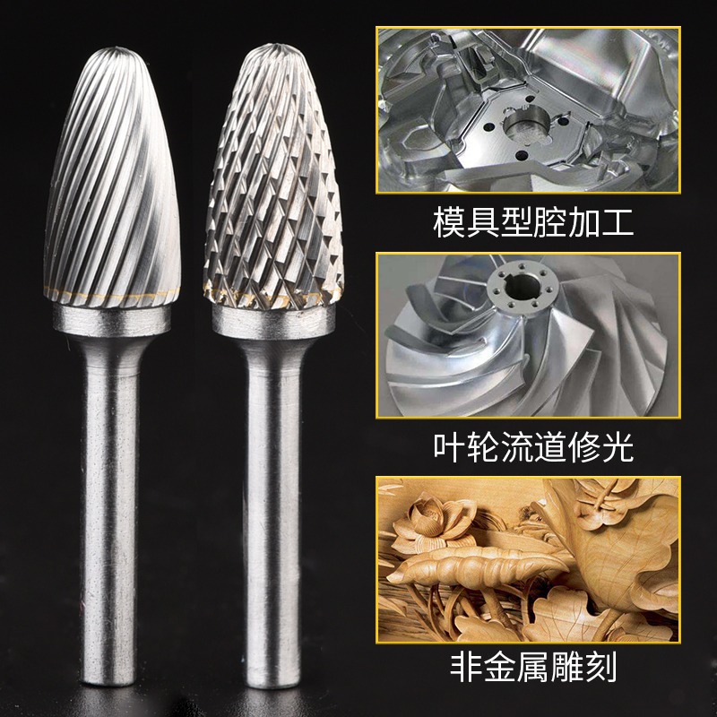 硬質合金旋轉銼F型鎢鋼銑刀加長金屬打磨頭木雕刀合金銑刀鎢鋼頭-細節圖2