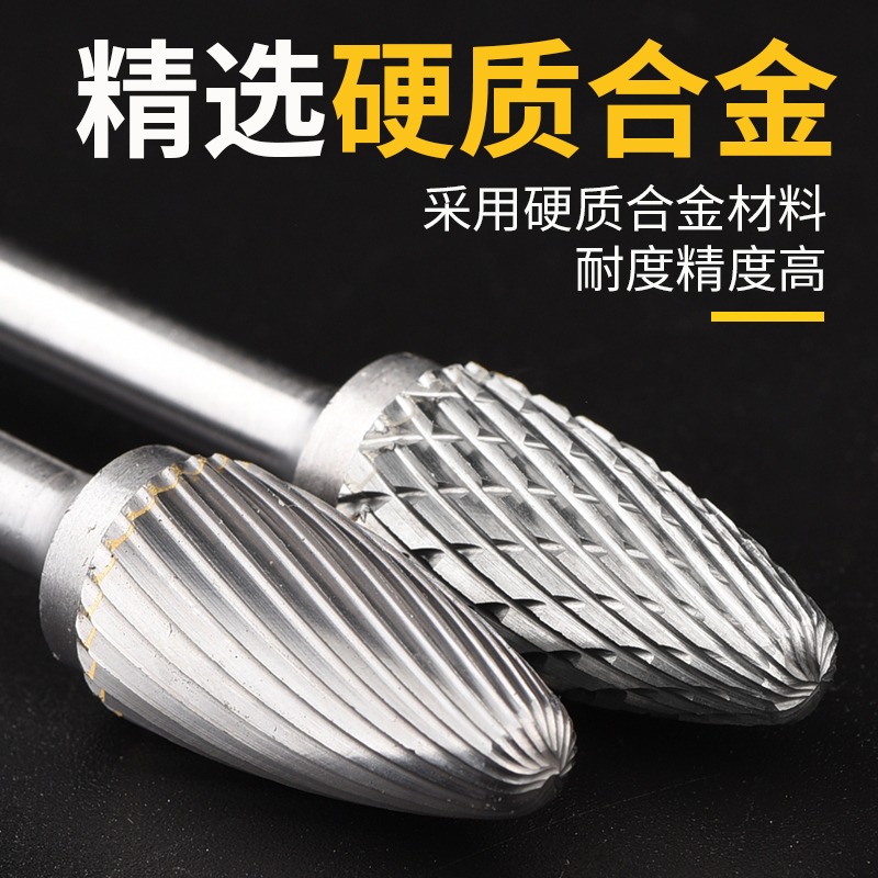 硬質合金旋轉銼F型鎢鋼銑刀加長金屬打磨頭木雕刀合金銑刀鎢鋼頭-細節圖3