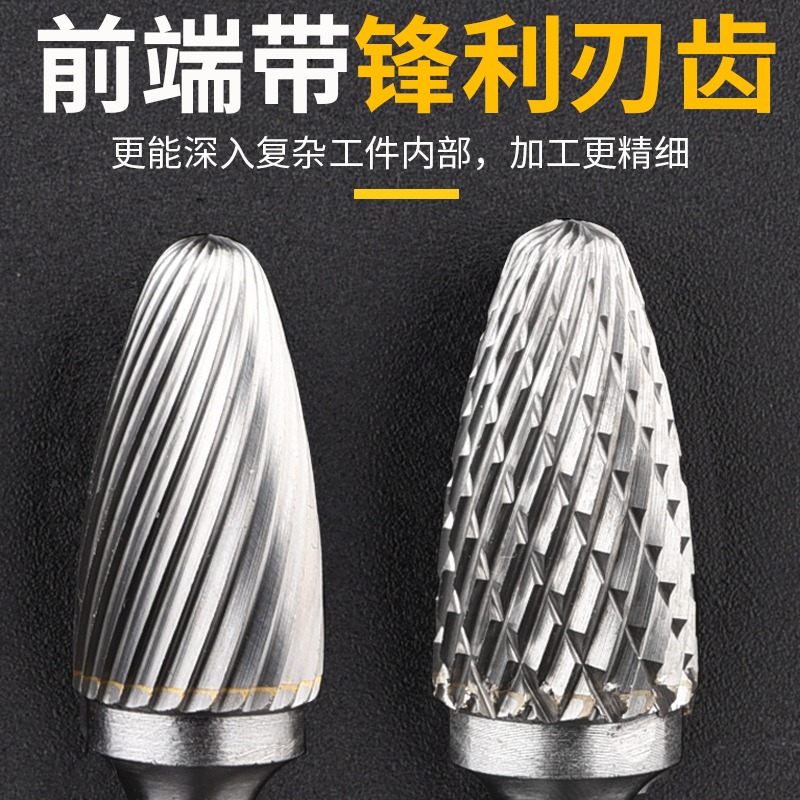 硬質合金旋轉銼F型鎢鋼銑刀加長金屬打磨頭木雕刀合金銑刀鎢鋼頭-細節圖4