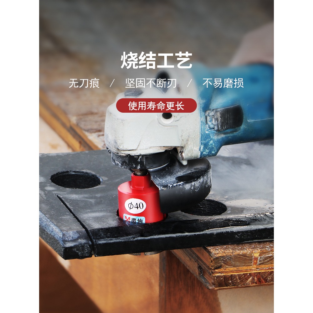 磨仙大理石石材開孔器鉆頭鵝卵石瓷磚花崗巖專用金剛石角磨機鉆頭-細節圖5