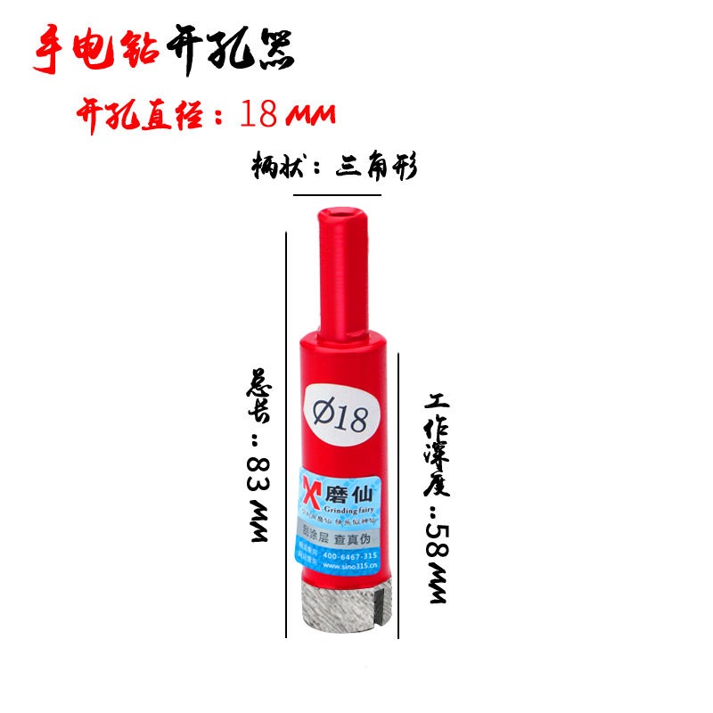 磨仙大理石石材開孔器鉆頭鵝卵石瓷磚花崗巖專用金剛石角磨機鉆頭-細節圖6