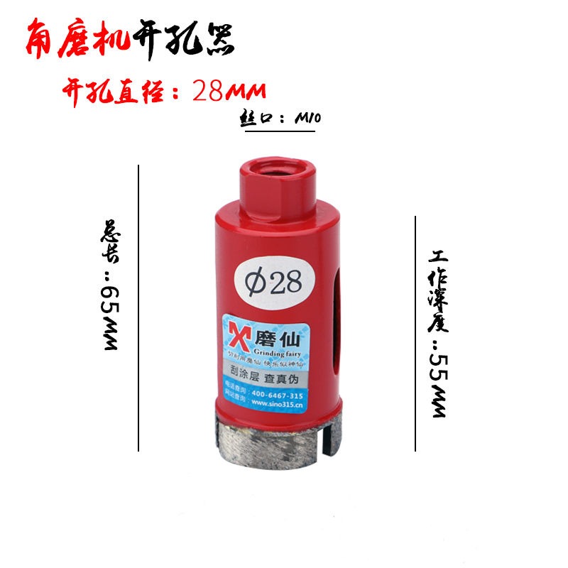 磨仙大理石石材開孔器鉆頭鵝卵石瓷磚花崗巖專用金剛石角磨機鉆頭-細節圖7