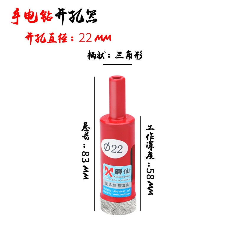 磨仙大理石石材開孔器鉆頭鵝卵石瓷磚花崗巖專用金剛石角磨機鉆頭-細節圖8