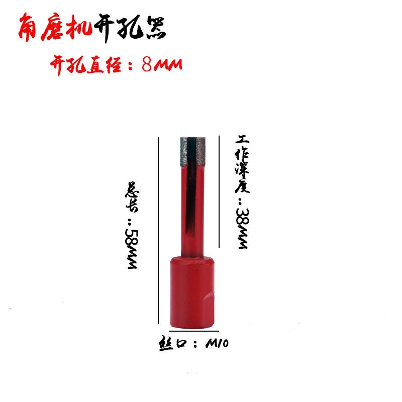 磨仙大理石石材開孔器鉆頭鵝卵石瓷磚花崗巖專用金剛石角磨機鉆頭-細節圖10